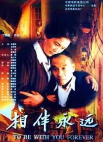 耄耋性频道
